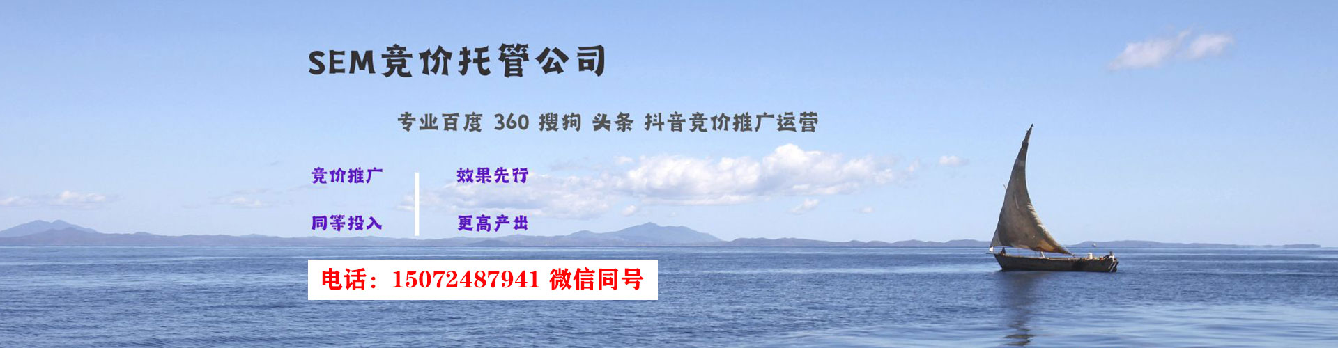 容县百度充值高返点
