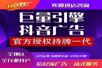 某地区信息流开户案例分享：效果显著，转化率翻倍